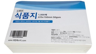 빵 꿀팁🍯 초특가 빵유산지 써보니! 솔직 후기